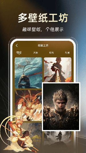 悟空播放器官网版图3