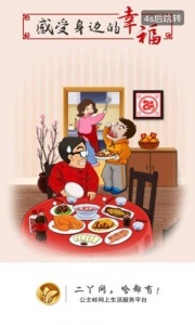 二丫网手机版图1