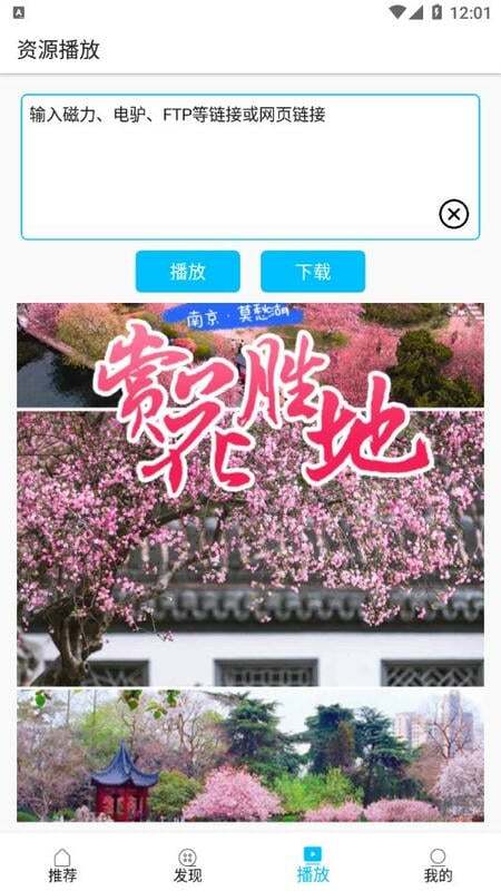 美剧巴士官方版图3