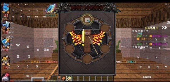 我的世界斗罗大陆手机版截图3