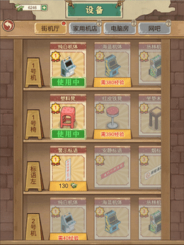 胖哥游戏店内置gm菜单(4)