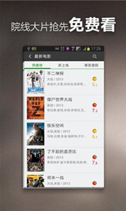 钉子电影官网版(2)