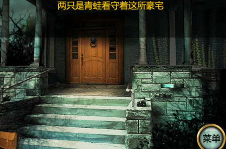 恐怖庄园的秘密官网版图3