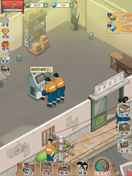 胖哥游戏店免广告(3)