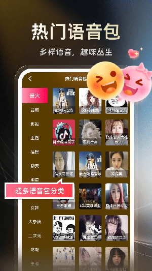 悟空播放器官网版图2