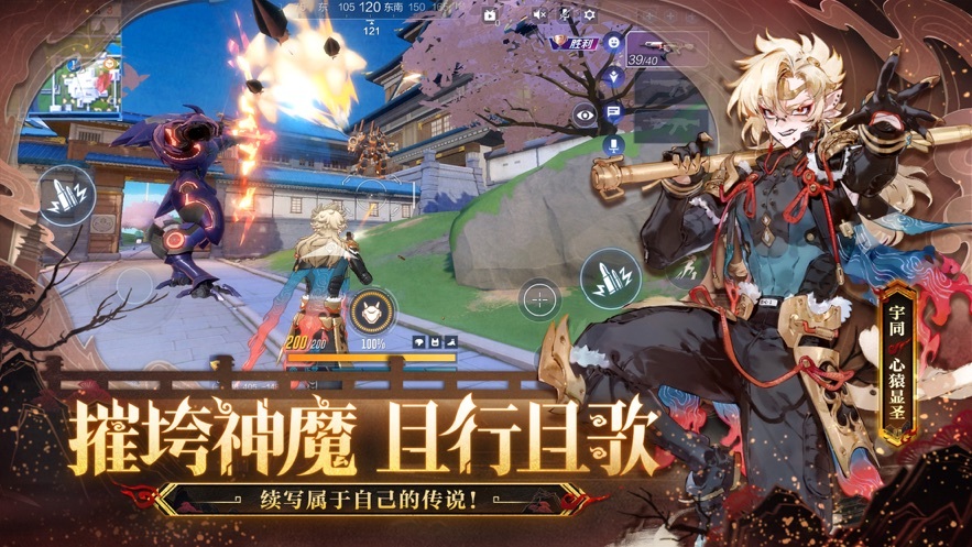 机动都市阿尔法国际服(3)