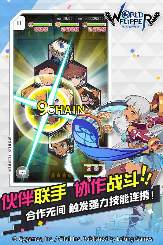 世界弹射物语离线版图1