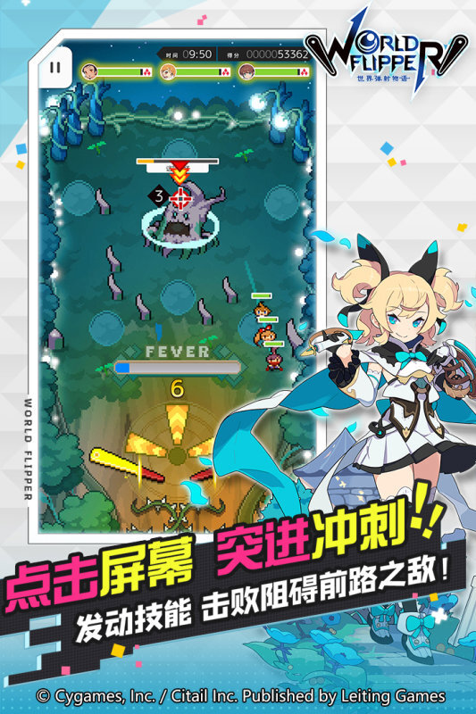 世界弹射物语离线版图2