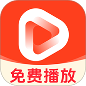 悟空播放器免费版