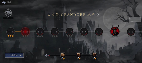 暗影猎人官方版图1