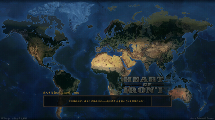 钢铁雄心4正版(1)