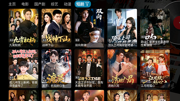 云熠影视无广告版图1