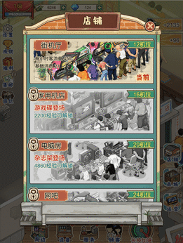 胖哥游戏店内置gm菜单(5)