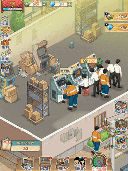 胖哥游戏店免广告(2)