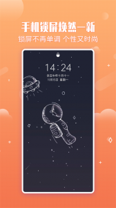 小鸟壁纸安卓版图1