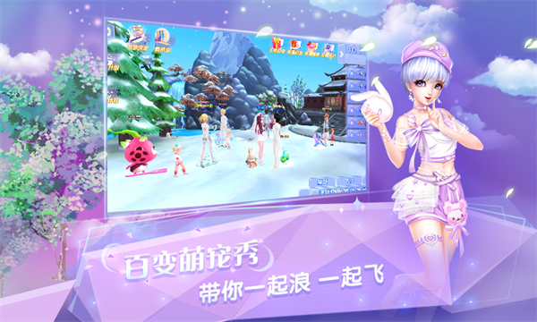 炫舞浪漫爱vivo版本图4