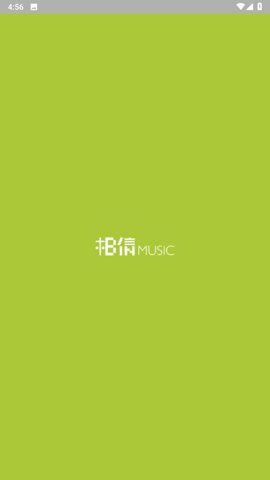 相信音乐官网版(1)