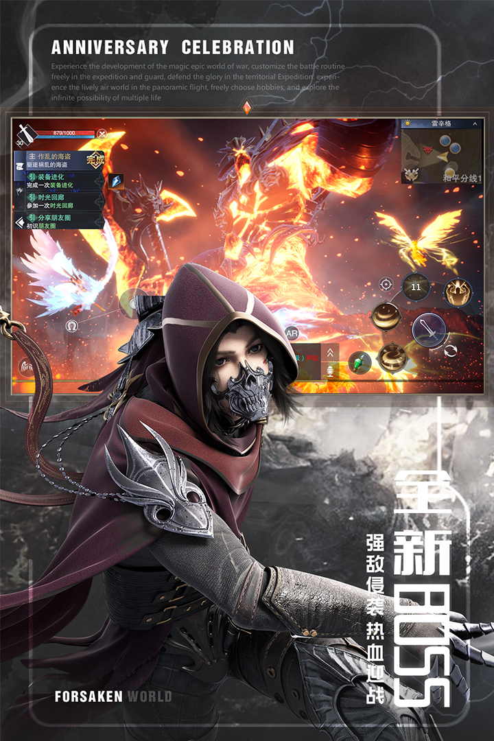 新神魔大陆折扣服截图2