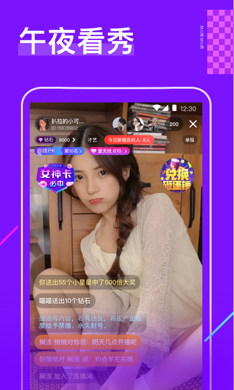 骚狐视频免费版截图3