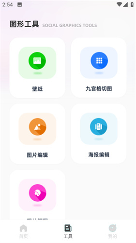 柯基捷径库官网版图3