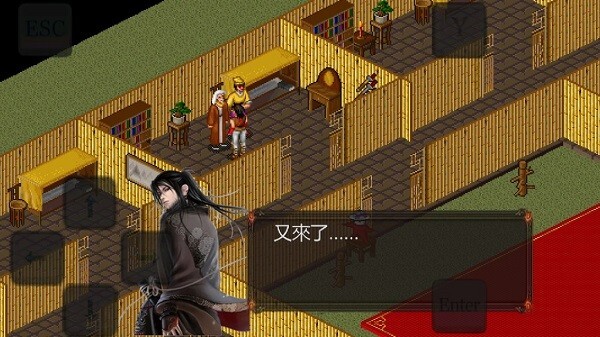 金庸群侠传苍龙逐日安卓版图3