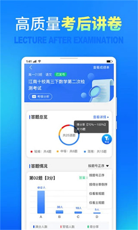 七天网络官方版图2