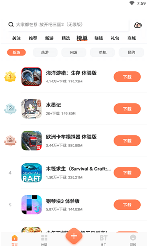 2399乐园免费版最新版图2