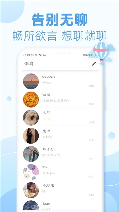 Whisper最新版图3