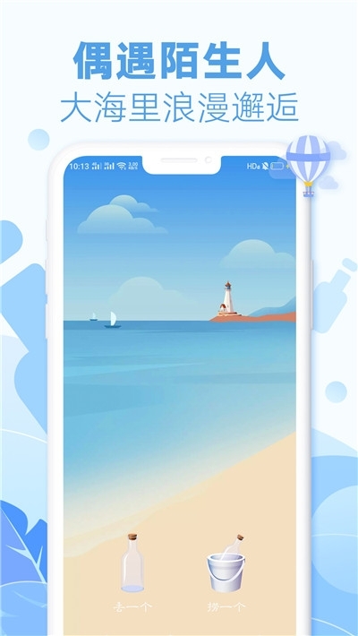 Whisper最新版图2