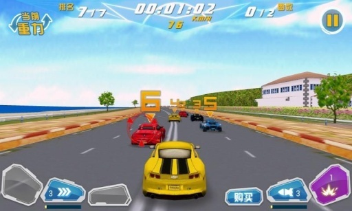 3D霹雳飞车：王者归来图2
