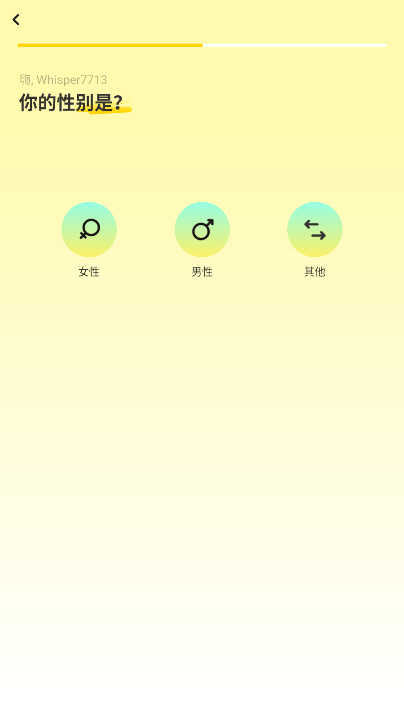 Whisper手机版图2