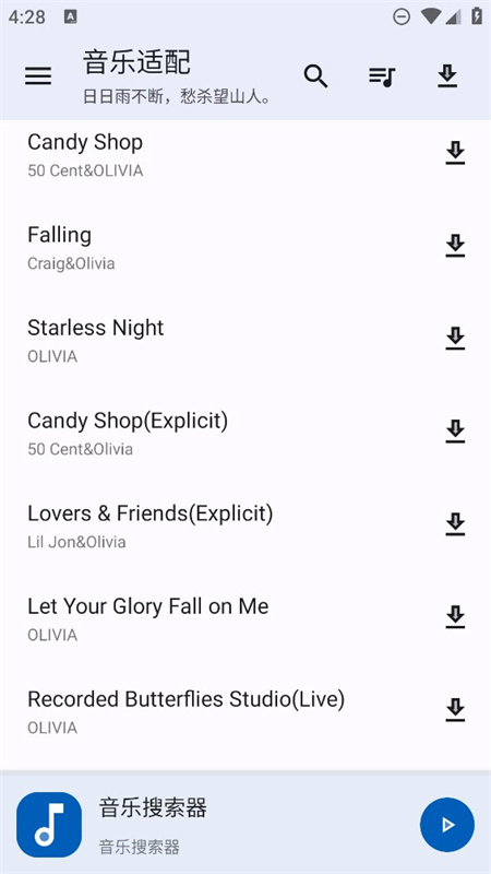 配适音乐正式版图1