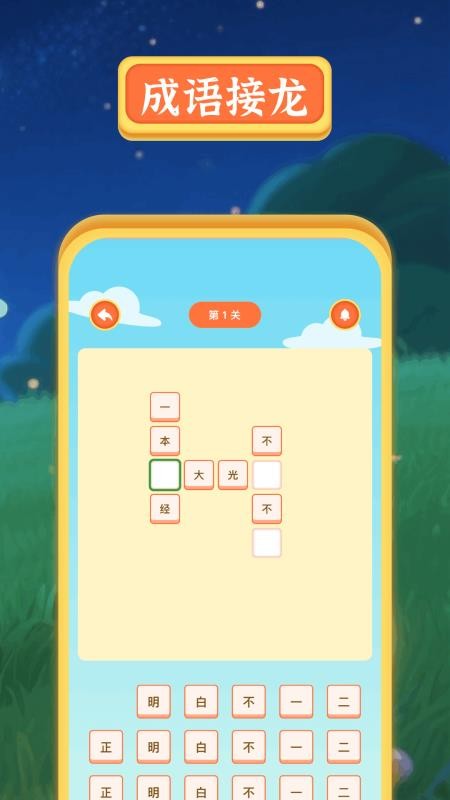 2399乐园最新版图1