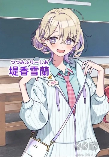 我的未婚妻还不太懂初恋游戏截图3