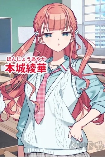 我的未婚妻还不太懂初恋游戏截图4