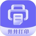 井井打印