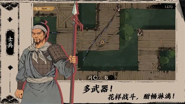 末刀最新版官方版图1