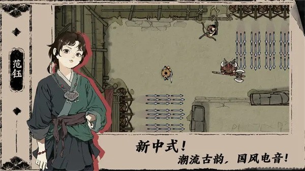 末刀最新版官方版图2