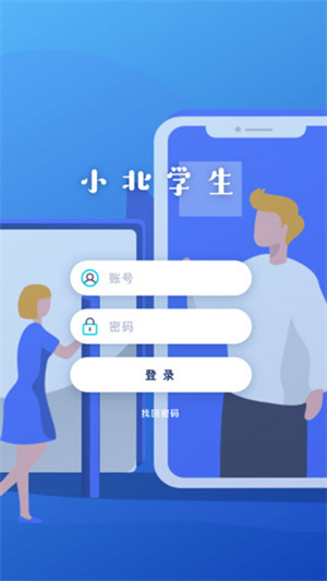 小北学生经典版图1