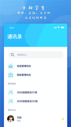 小北学生经典版图3
