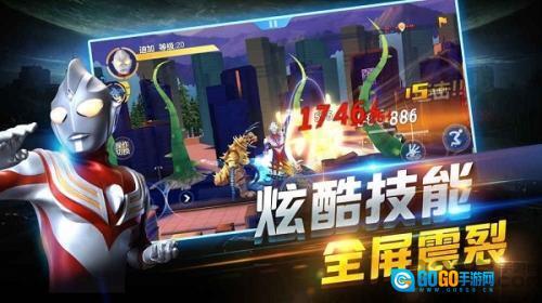 奥特曼热血英雄图1