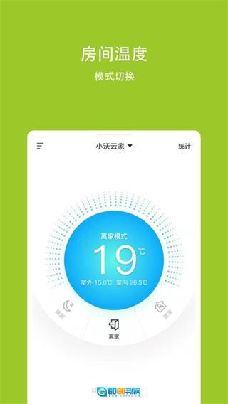 小沃云家图2