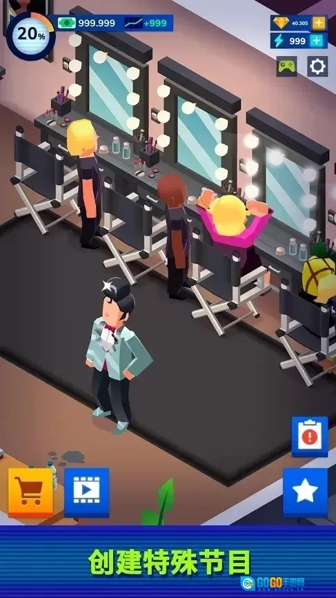 电视帝国大亨图3