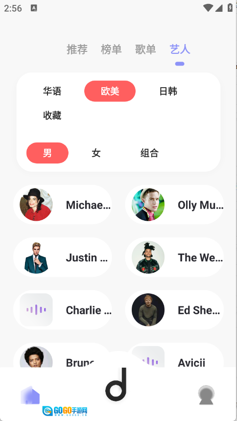 魔音morin版图4