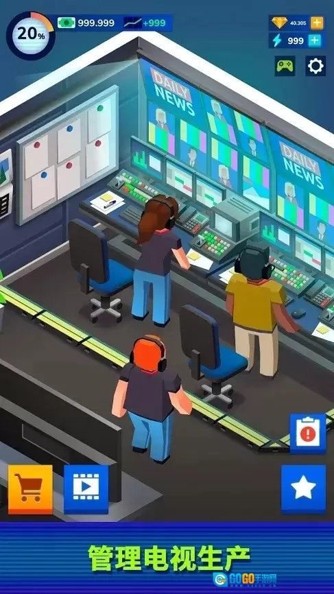 电视帝国大亨图2