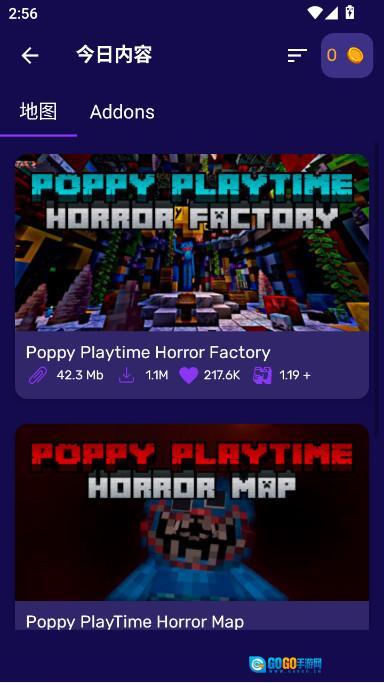 我的世界大师盒子正版图5