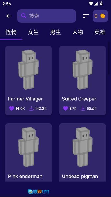 我的世界大师盒子正版图2