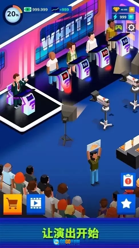 电视帝国大亨图4