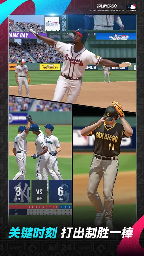 棒球大师免费版图4