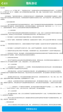 SH365最新版免费版图4